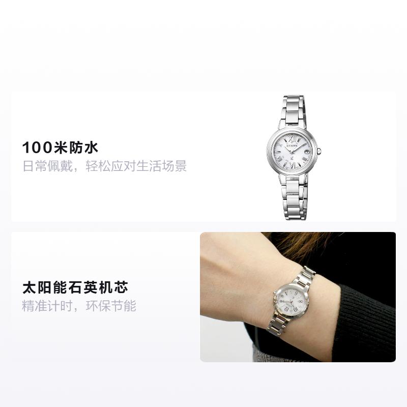 CITIZEN 100 meters waterproof depth solar Quartz Steel Strap women's watch white dial ES9430-54A