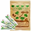 Nacona Kids' Vegetable Plus, 1 Bag (2g X 30 Packets) - Vegetable-hating Children's Vegetable Powder, No Additives, Helps Children Eat Vegetables