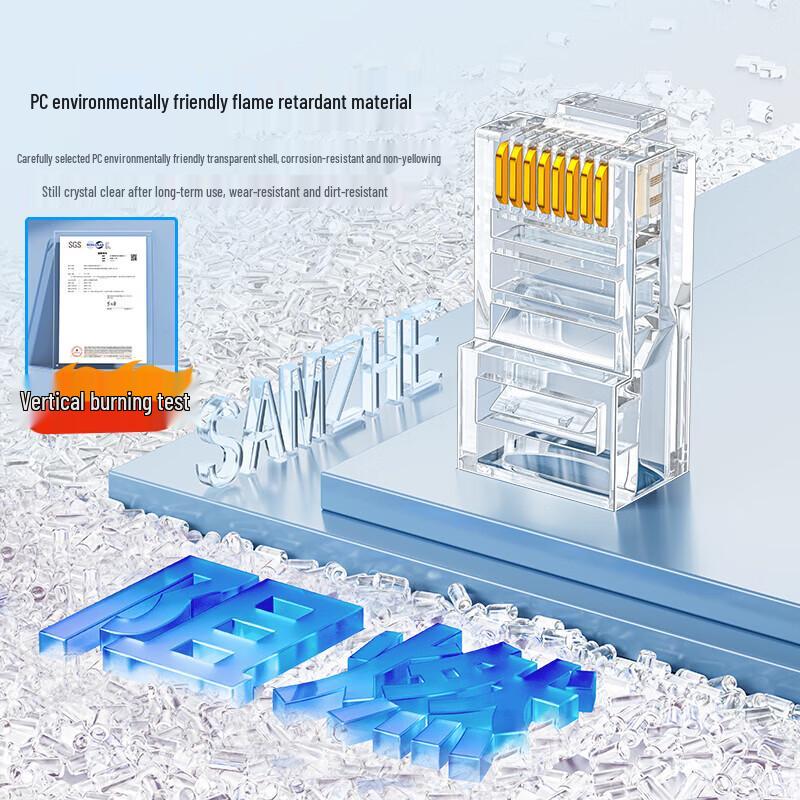 SAMZHE C550U Cat5e Gold-Plated RJ45 Connector
