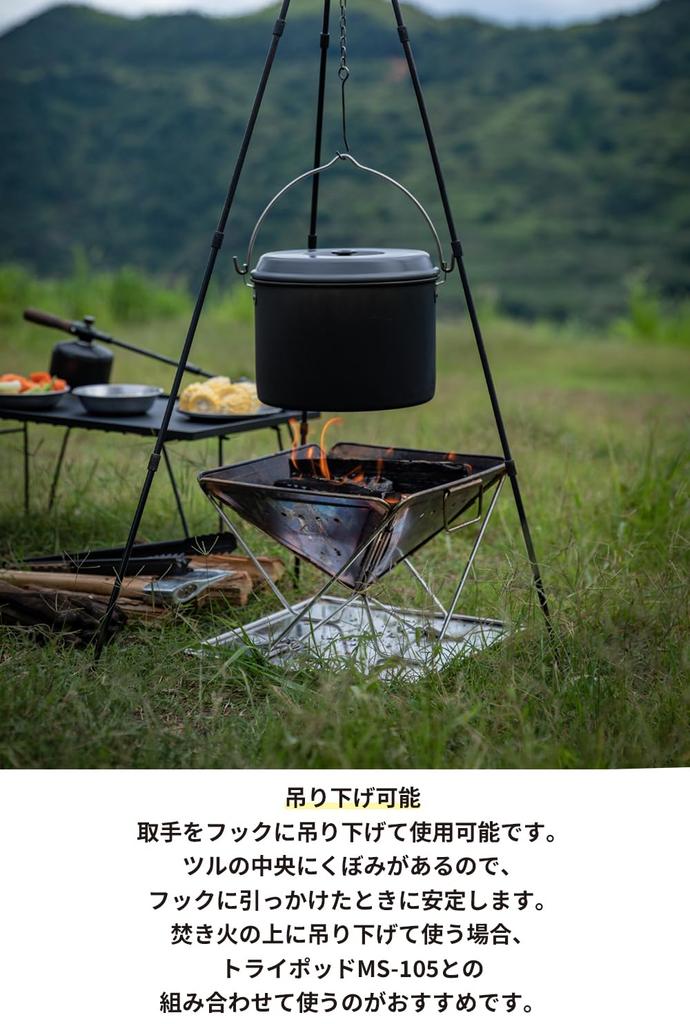 CAMPING MOON Aluminum Hanging Pot, Large, Aluminum Pot, Ideal for Cooking, Potato Stew, and Camping, 5.5L, MC255