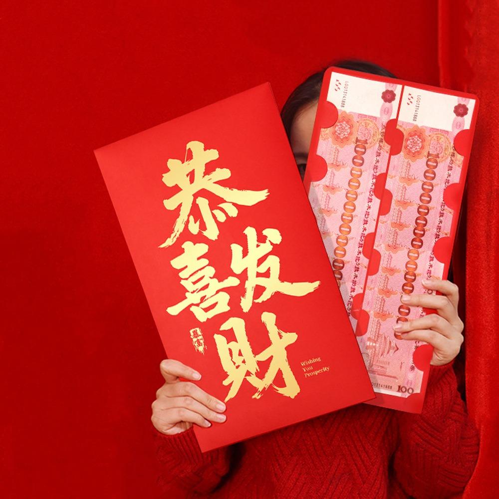 Традиционные денежные конверты Супербольшой мешок для счастливых денег Забавные красные конверты Свадебная вечеринка