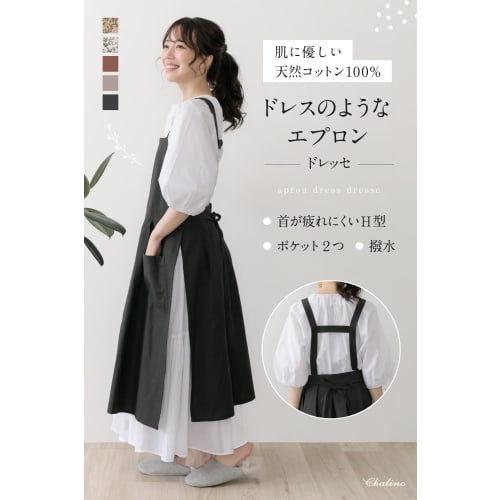 Chalino Women's Stylish Apron, Covers Your Bottom, Water-Repellent, Stylish Floral Print Apron Dress (Black), Free Size