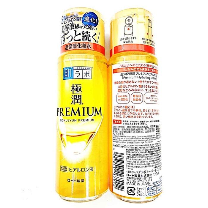 Hada Labo GOKUJYUN PREMIUM УВЛАЖНЯЮЩИЙ ЛОСЬОН