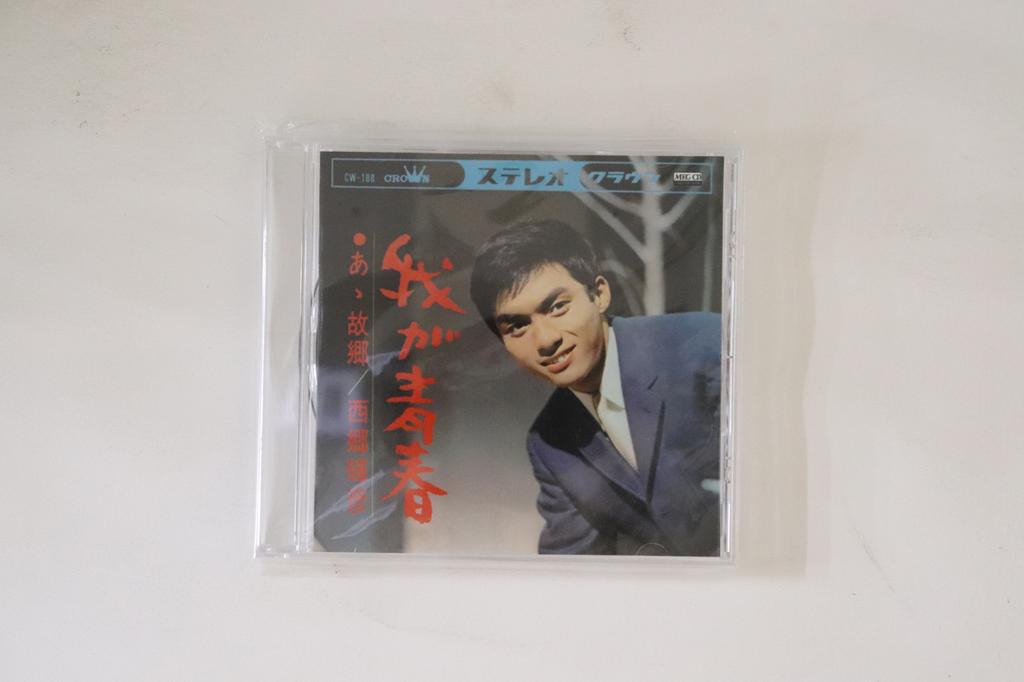 CD TERUHIKO SAIGO  Waga Seishun  A Kokyou CRMEG10008 VICTOR ENTERTAI 2010 Japan Japanese Enka Used