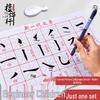 Многоразовый набор для каллиграфии водой Tanye Xuan для начинающих