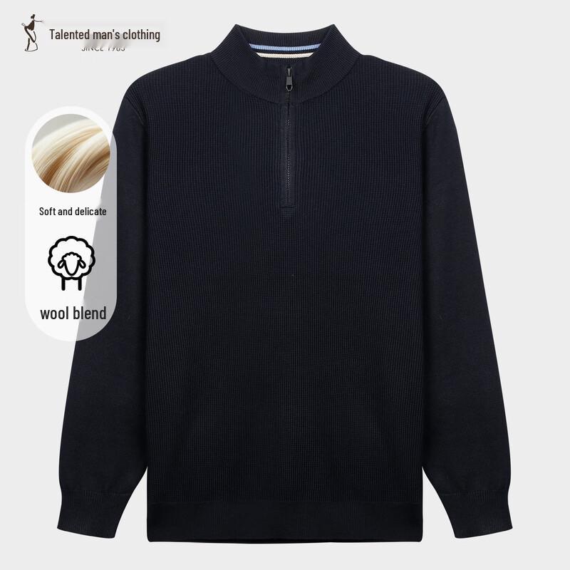 Мужской вязаный кардиган Caizi со стойкой