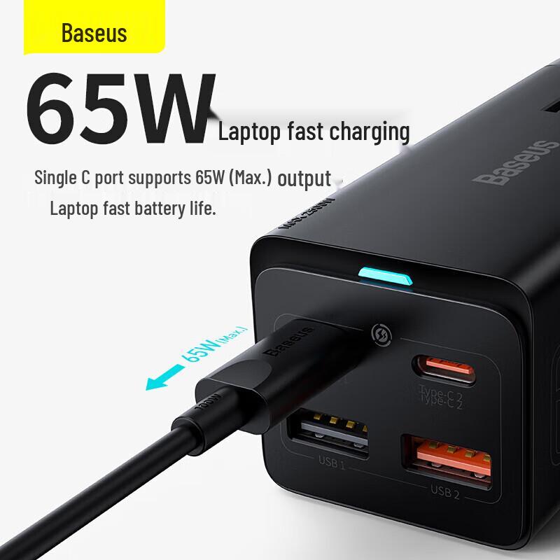 Baseus GaN3 Pro 65W GaN Desktop Charging Station