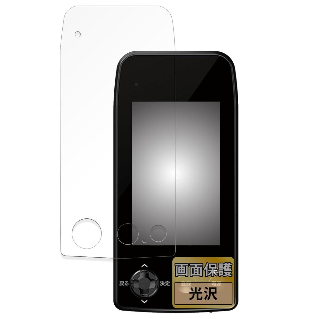 FILMEXT Защитная пленка для Yupiteru Golf Navi YGN7000, для Yupiteru YGN7000, Красивая, как будто не наклеена, Суперпрозрачная, Сделано в Японии