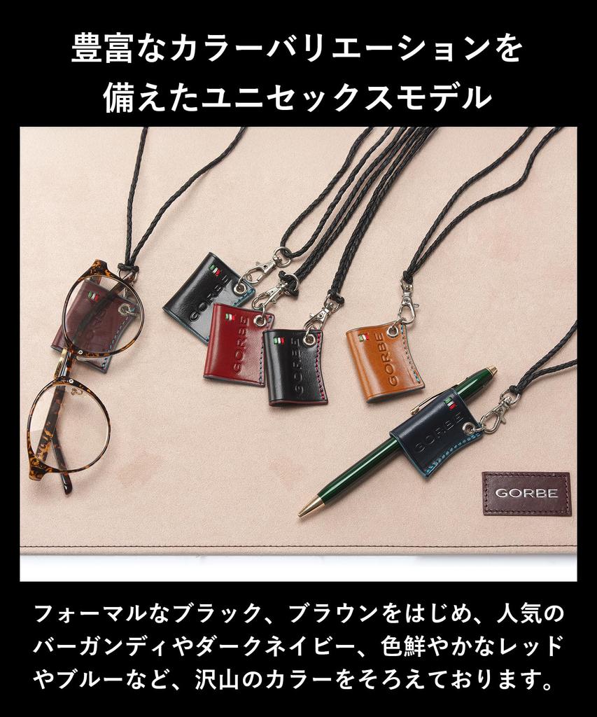 Golbe Italian Leather Pen Holder and Glasses Holder with Personalization (Red)