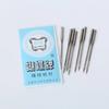 10PCS Vintage Household Sewing Machine Needles 11/75,12/80,14/90,16/100,18/110 Universal Home Sewing Needle Sewing Accessories