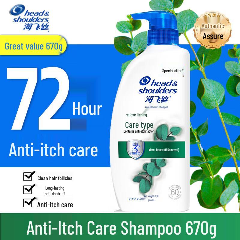 Head & Shoulders Шампунь от перхоти с уходом от зуда 670 мл