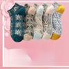 5 Pairs of Retro Guochao Short Socks Women's Low-top Boat Socks Embroidered Literary Court Socks Ethnic Wind Resistance Socks Women Socks