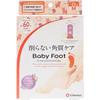 Baby Foot Easy Pack 60 минут Размер M аромат Маракуйи (до 27см)