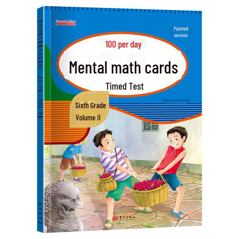 Primary School Grade 1-6 Math Oral Calculation Practice Cards