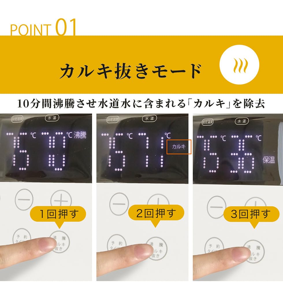Вода Onkatsuzen Легко приготовить горячую воду в Активность кишечника Йога Диета Электрический чайник с таймером Молочная смесь Молоко Кофе Чай Sayu Электрический чайник
