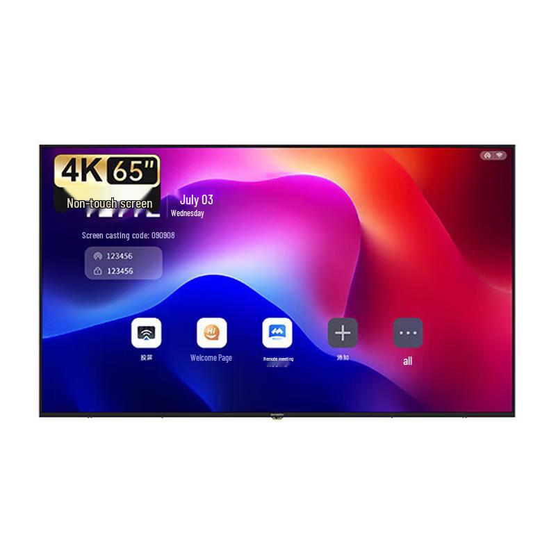 Skyworth 65-inch 4K Commercial Conference Display (CN version)