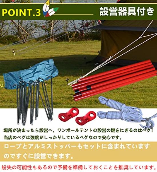 Sun Percy одностоечная палатка для глэмпинга с полом из полиэстера для кемпинга и походов [параллельный импорт]