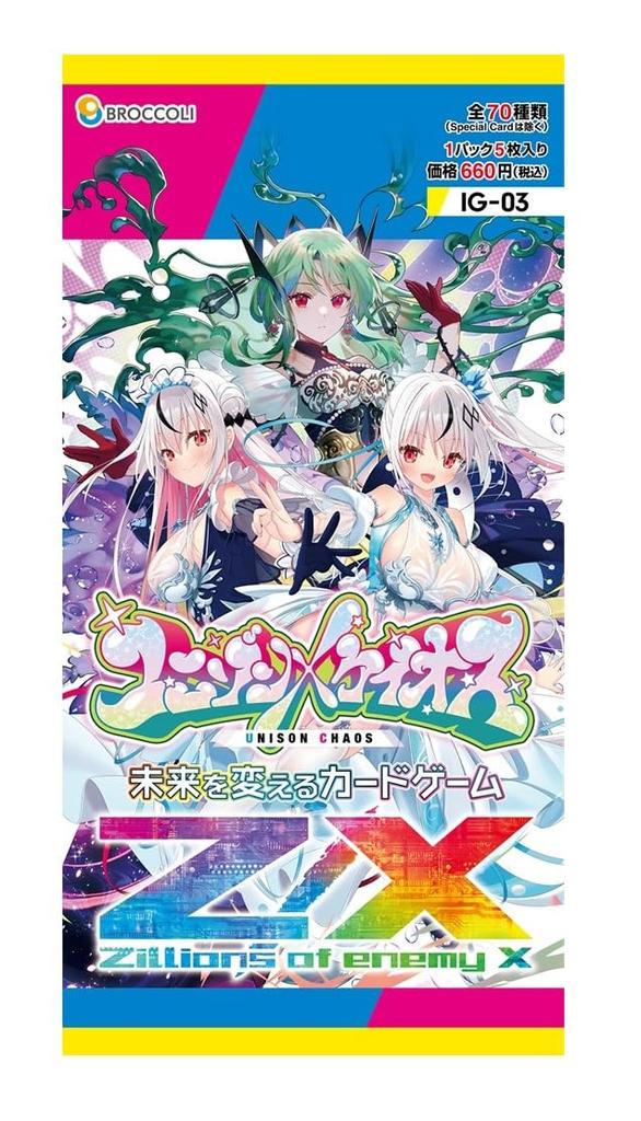 Of Enemy Unison Chaos BOX Z/X -Zillions X- (IG03)