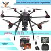 Jiangming Aviation JM-260 Industrial Drone (CN version)