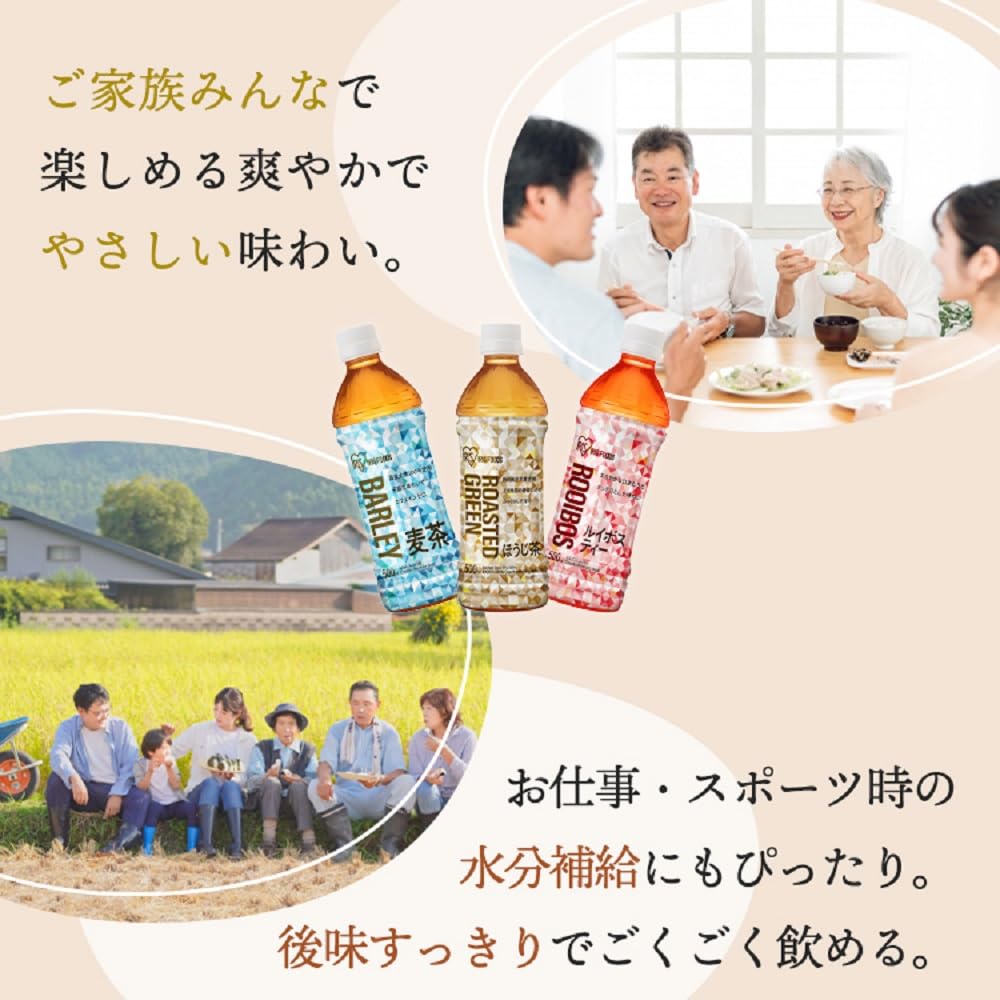 IRIS OHYAMA Houjicha 500 мл x 24 бутылки Houjicha из префектуры Сидзуока Чайные листья ПЭТ-бутылка Футляр Бутылка 500 мл Внутреннее производство Ocha