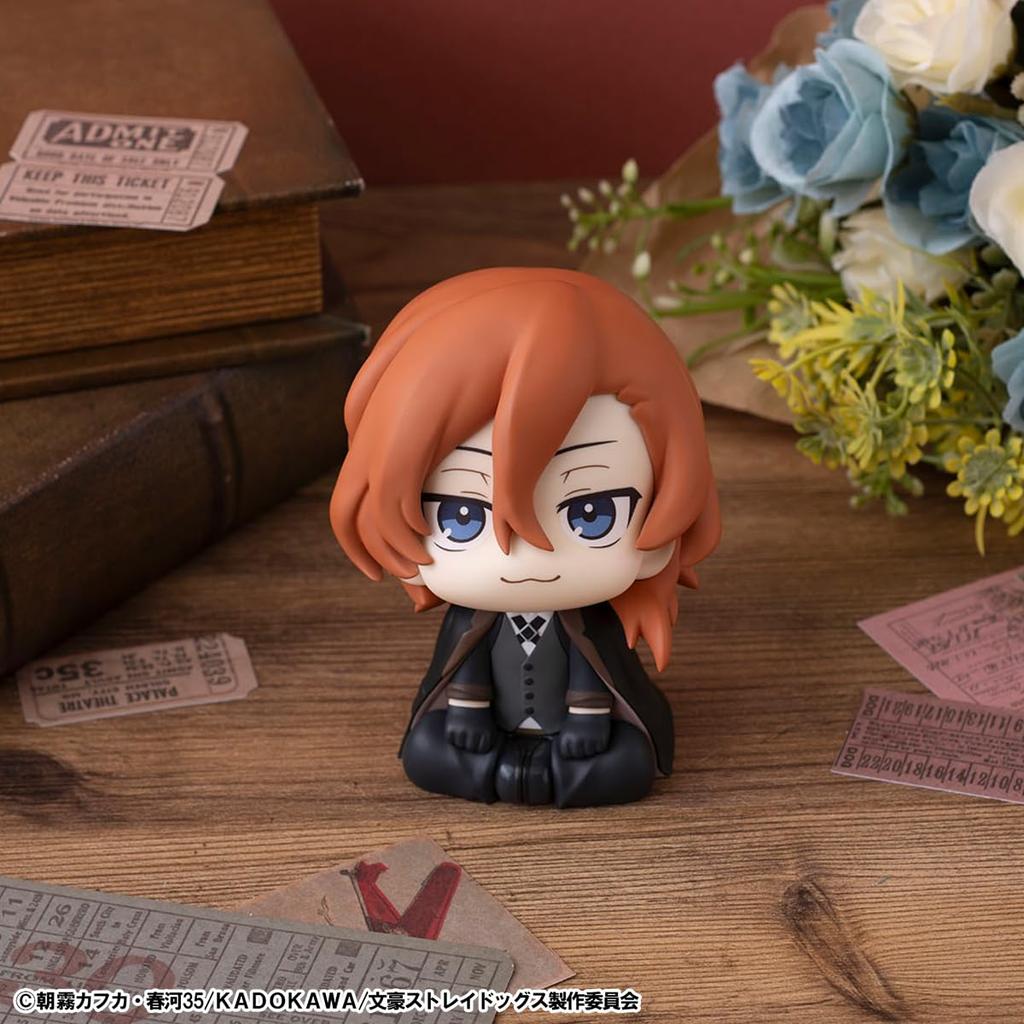 MegaHouse Look Up Bungo Stray Dogs Chuuya Nakahara Painted Figure, Approx. 110 mm