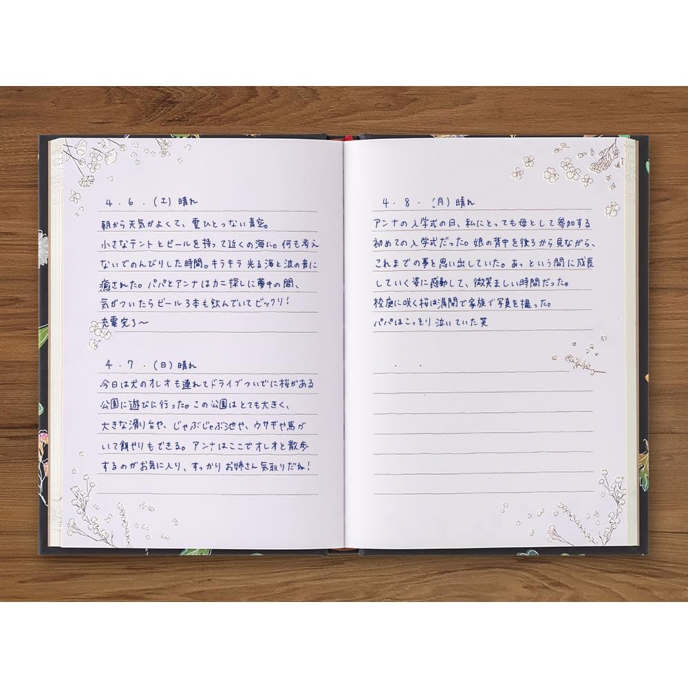 Midori Floral 12709006 Diary, Pattern,