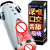 Automatic Tongue Oral Sex Sucking Male Masturbator Cup Powerful Sex Machines Trainer Real Vagina Peni Massage Sex Toy for Men