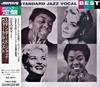 CD РАЗНЫЕ ИСПОЛНИТЕЛИ - Standard Jazz Vocal Best PHCA6108 Mercury 1992 Япония Джаз Б/У