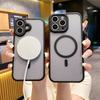 Для Magsafe Магнитный Беспроводной Зарядки Роскошный Матовый Чехол для Телефона Для iPhone 16 Pro Max E 14 11 12 13 15 Pro Max Plus Защитный Бампер