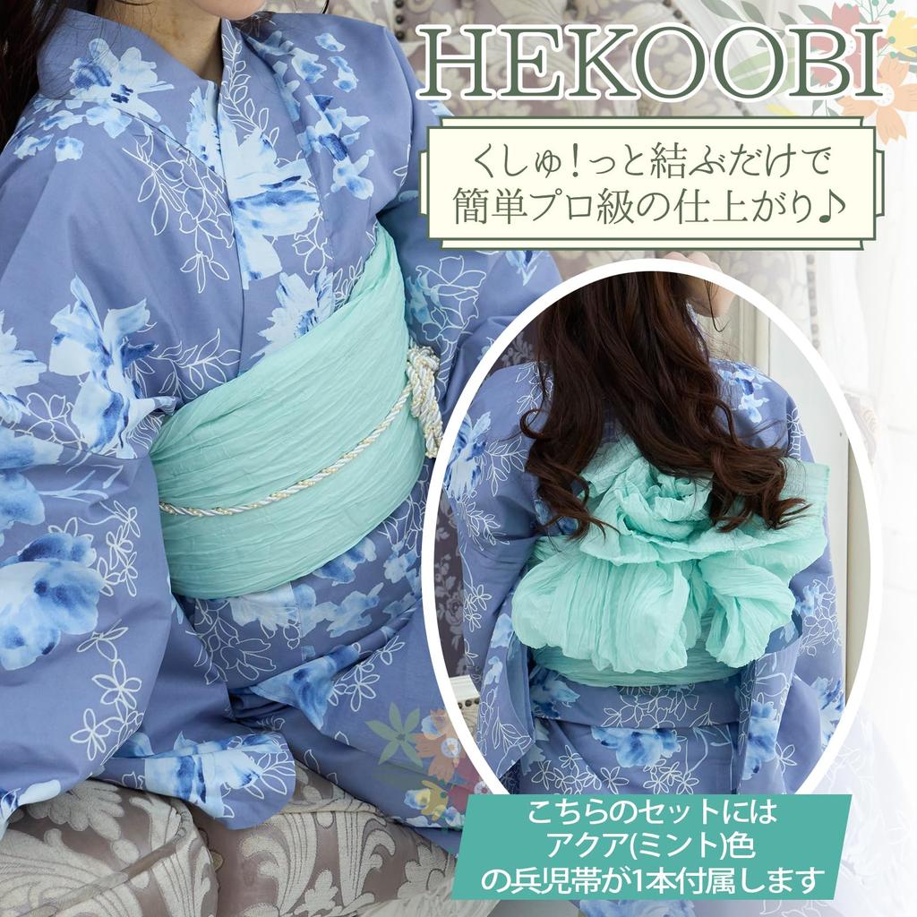 RAVIR Yukata with Watercolor Blue Fluffy Obi and Geta One Size Fits All Women's 3-Piece Set, Gray, Flowers, Belt, Sandals, Blue,