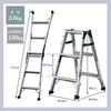 ALINCO Aluminum Ladder 3 Commercial Stepladder Height Ladder Load Capacity Wide Car Garden DIY MXB90FS Stepladder, Tiers, Silver, Use, Durable, 82cm,