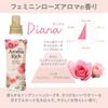 Кондиционер для белья Soflan Aroma Rich Soflan Aroma Rich Diana Rose Мега 2000 мл [Большой объем] (Женственный аромат) Сменный блок, Джамбо,