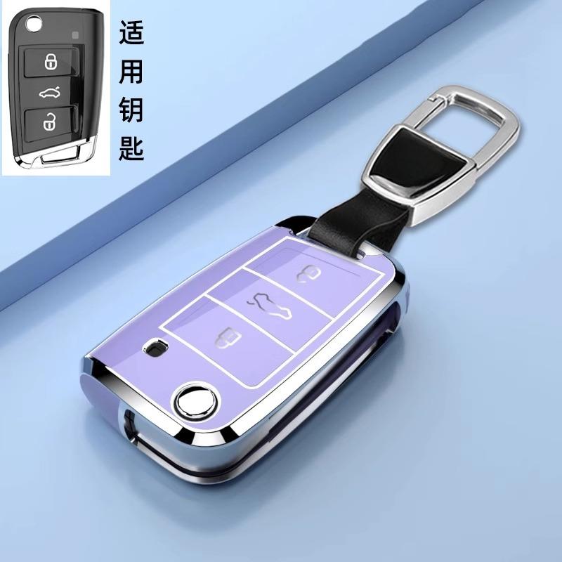 Премиальная ТПУ крышка для ключа для - Vw Lavida/Lavida Xr - Защитный чехол для брелока Ключница Брелок