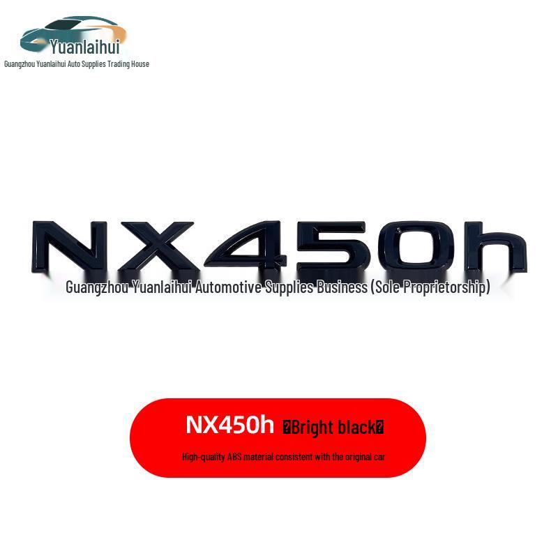 Совместимый шильдик-эмблема на заднюю дверь Lexus NX200/NX200t/NX300