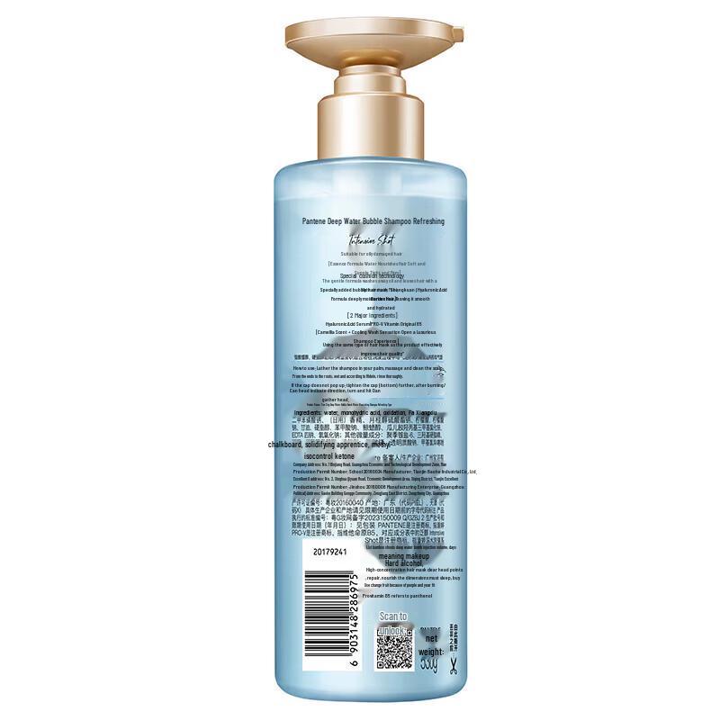 Pantene Deep Hydrating Shampoo