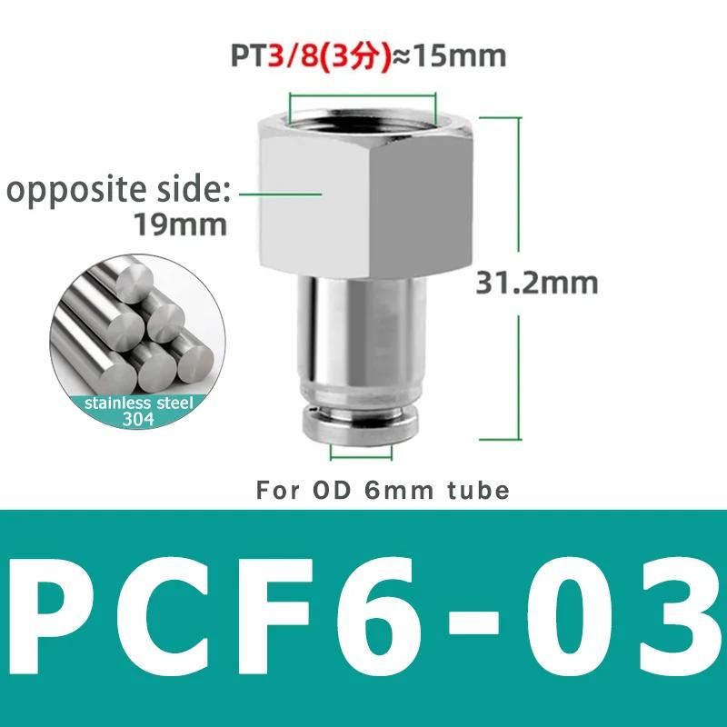 Пневматический фитинг из нержавеющей стали 304 PCF 1/8” 1/4” 3/8” 1/2” Внутренняя резьба BSP Быстроразъемный фитинг для пневматического шланга