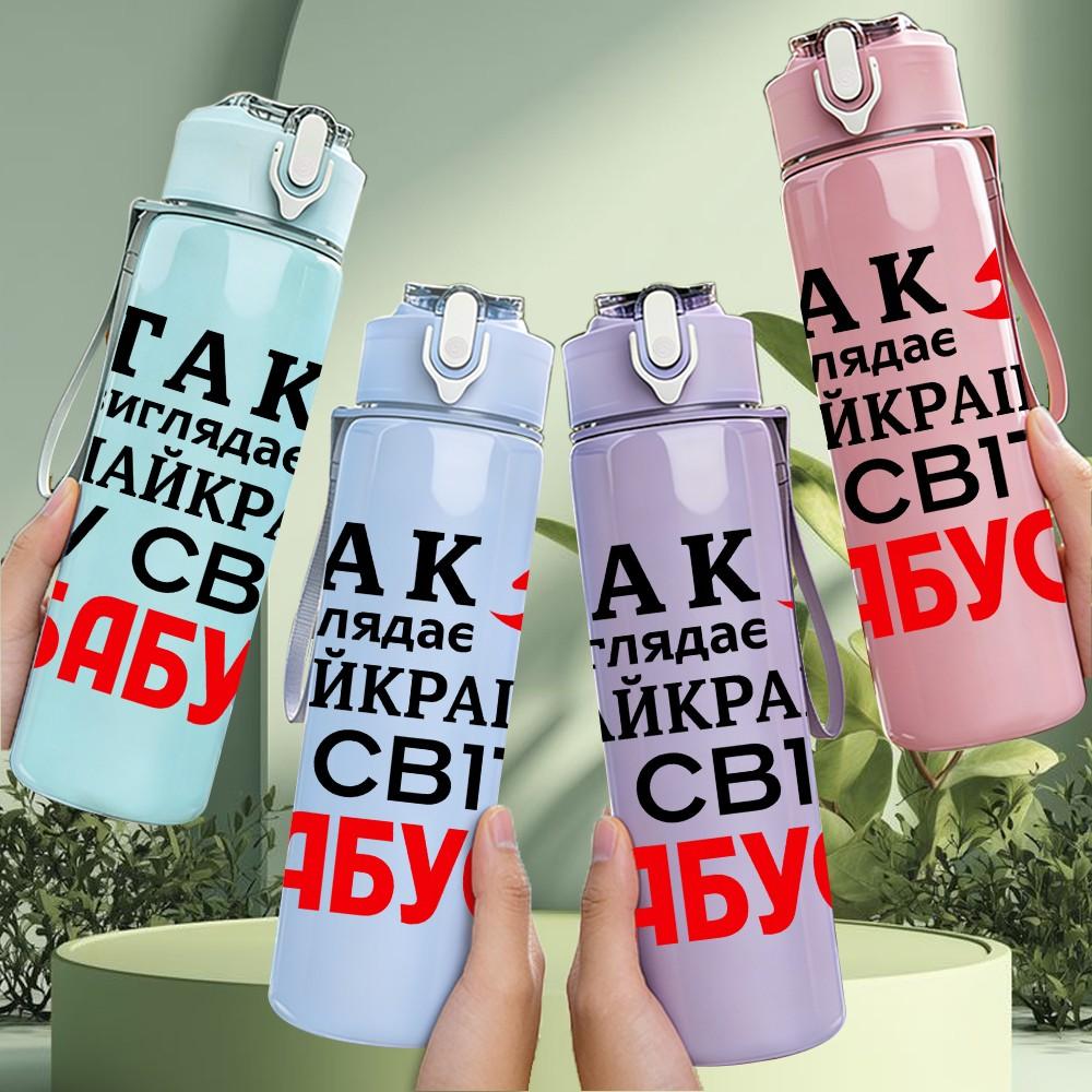 1 шт. Tak Babysia Красная Буквенная Печать 750 мл Цветная Пластиковая Спортивная Бутылка для Воды Герметичная Крышка с Откидной Соломкой Подходит для Спорта, Офиса, Дома