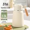 New 316L Stainless Steel Thermos Flask with Red Inner Liner - Large Capacity Warm Household Bottle and Kettle