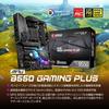 Материнская плата MSI MPG B550 GAMING ATX AMD B550 Ryzen 5000 Series Processor MB5873 PLUS/A [С чипсетом]