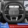 Сверхтонкий нескользящий чехол на руль Chery iCAR 03 - Износостойкий, всесезонный, универсальный