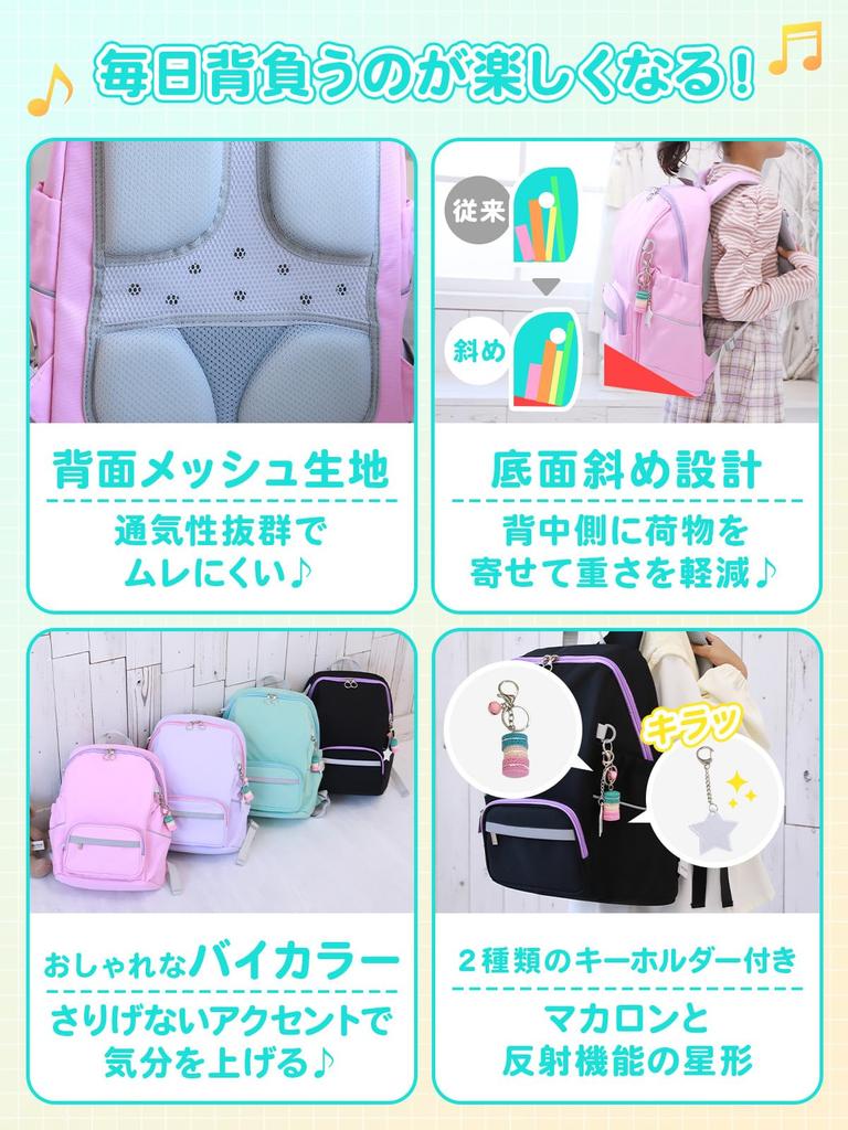 Backpack for Kids Kids Kids Elementary School School School Lower Upper Cram A4 Lightweight [Encore] [Improves Posture] Backpack, Backpack, Girls,