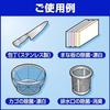 Kao Large Capacity Kitchen Foam Haita Refill 1000mL Commercial Use Chlorine-Based Disinfection Bleaching Deodorization Professional Service