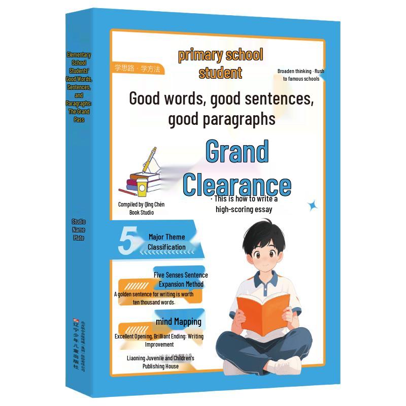 Student Essay & Composition Writing Guides