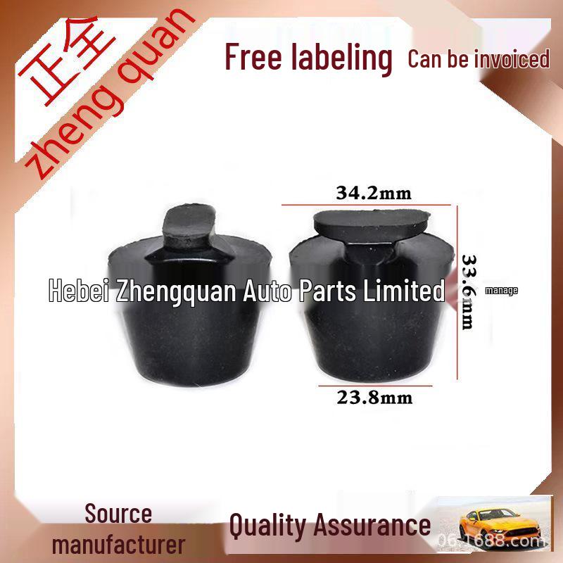 Dongfeng Xiaokang K01 K02 C31 C32 Truck Tailgate Anti-collision Rubber Buffer Accessory