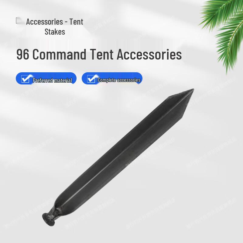 Stealth Leopard 96 Universal Command Tent Accessories