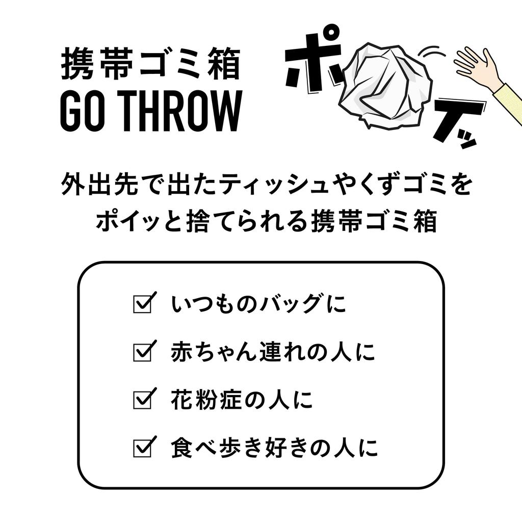CB Japan Портативное уличное мусорное ведро, Розовое, с карабином, Идеально для рыбалки, прогулок и активного отдыха, GOTHROW
