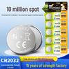 Литиевая марганцевая дисковая батарейка CR2032 3V для часов, пультов дистанционного управления и автомобильных ключей