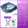 Arsylid AI-3900 Низкопрофильный 39мм 37мм CPU Тонкий UP Обдув 4 Тепловые трубки AM4 LGA1700 LGA1200 LGA115x Радиатор Вентилятор для Корпуса A4