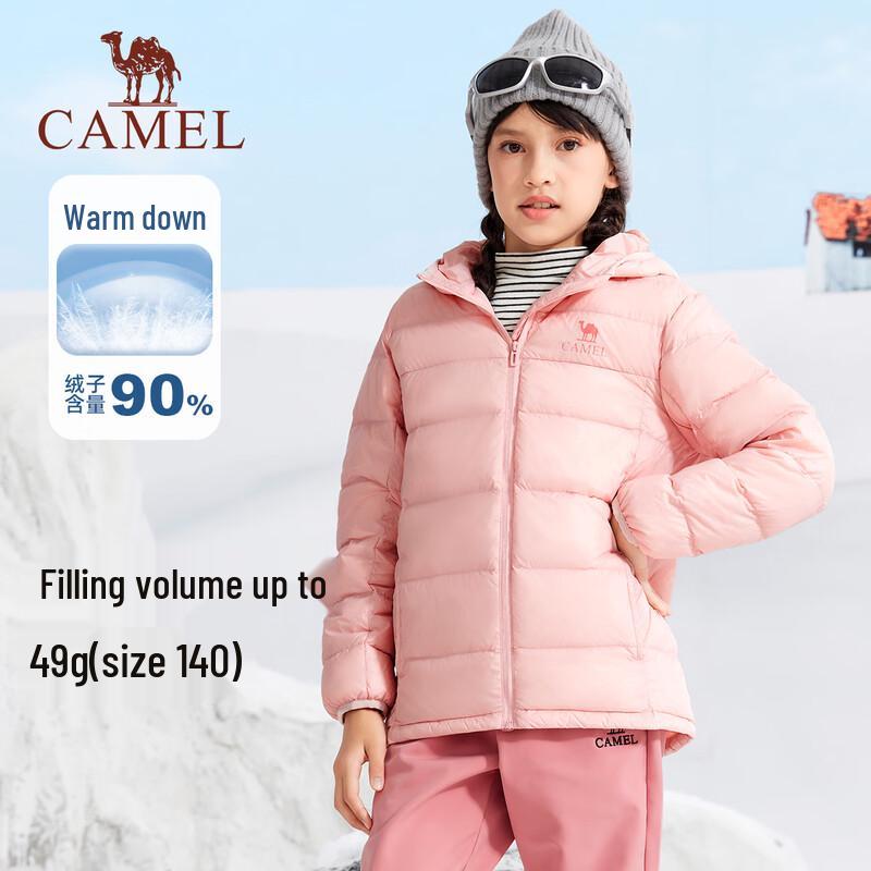 Camel Легкая детская куртка на утином пуху