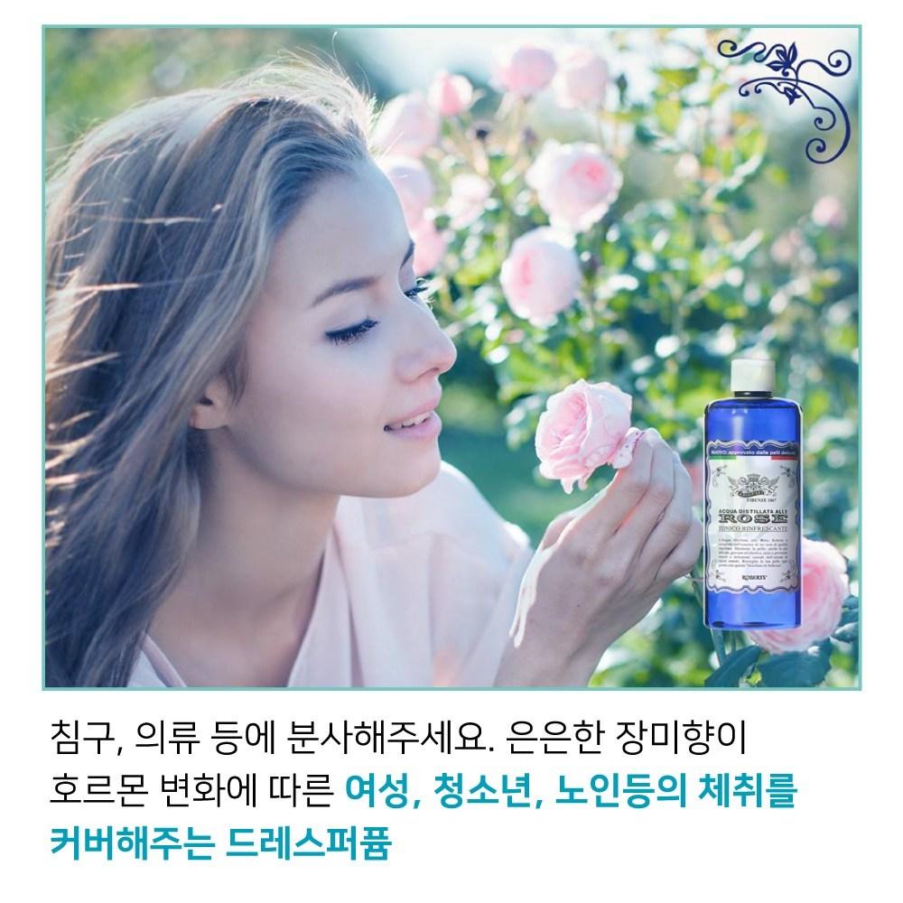 ACQUA ROSE Roberts Rose Water Toner 400ml 2p+ spray cap 1p